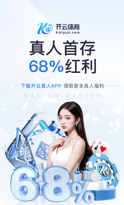 K8·凯发 清远城北广场绿化工程